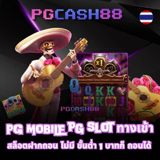 เฮง ๆ 666